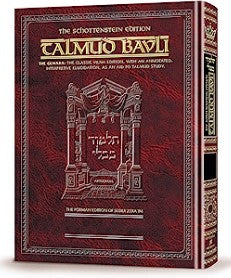 Le Talmud Artscoll bilingue Traité Nedarim vol 1