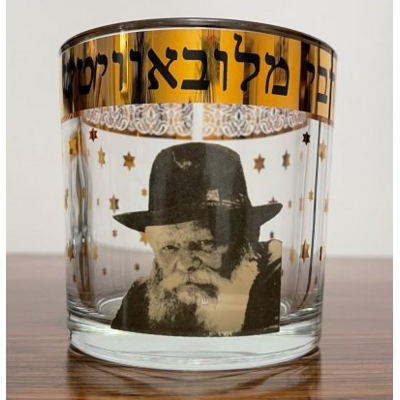 VERRE A VEILLEUSE POUR ALLUMAGE RABBI DE LOUBAVITCH