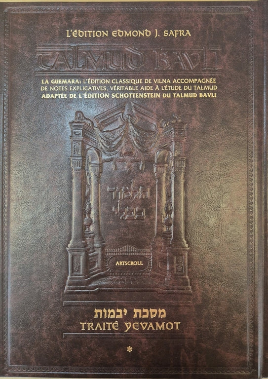 L e talmud bilingue Artscroll traité Yebamot vol 1