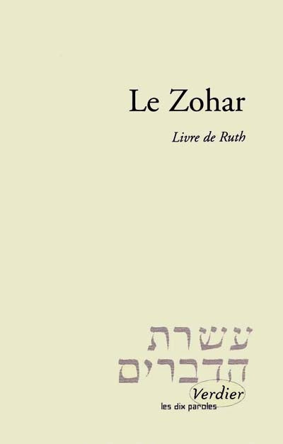 Le Zohar - le livre de Ruth