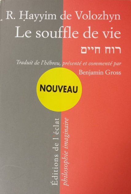 Le souffle de vie - Commentaires du Pirké Avot par Rav Haïm de Volozhyn