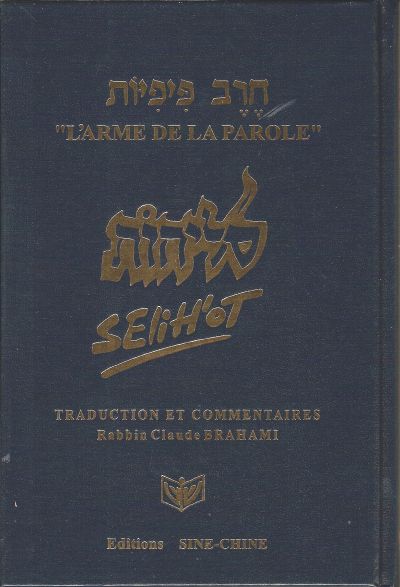 Livre des Selihot traduit et commenté de la collection "L'arme de la parole"