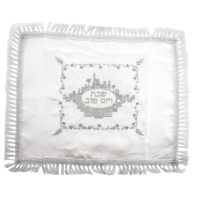 Couvre pains de chabat avec inscription brodée