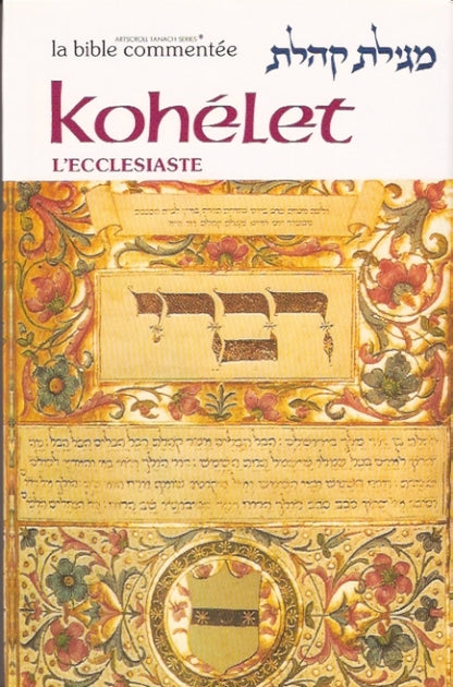 Kohelet /  L'ecclesiaste