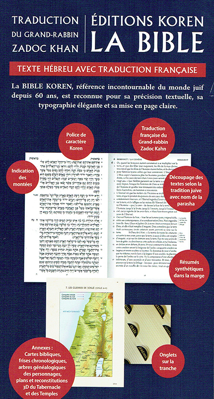 Tanakh Koren hébreu français avec onglets