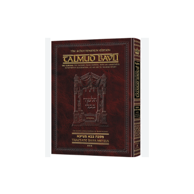 Talmud Artscroll traduit traité Baba metsia Vol 3
