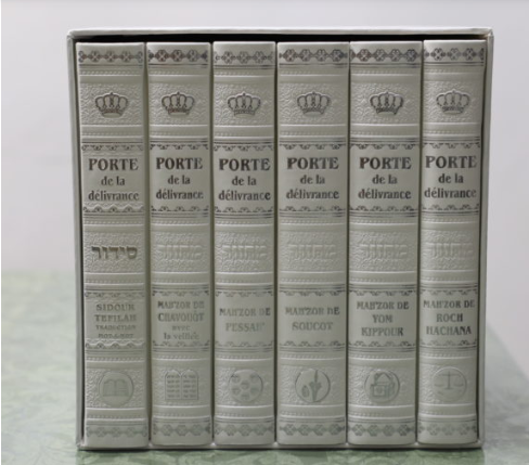 Coffret livres de prières des 5 fêtes et de prières journalières hébreu/français mot à mot