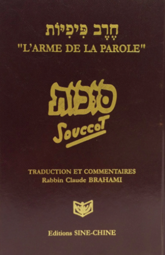 Souccot traduit et commenté l'arme de la parole