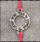 Bracelet en fil rouge et cercle avec inscripton " Shema Israel" en hébreu petit modèle