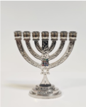 Menorah en métal argenté de 12 cm de Hauteur avec déco aguen David et pierres couleur
