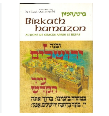 Le Birkat Hamazone, actions de grâce après le repas aux éditions Artscroll