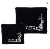 Pochettes talit et téfilines en velours bleu marine et broderies