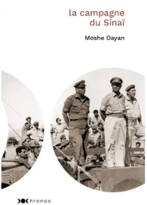 Journal de la campagne du Sinaï de Moshe Dayan