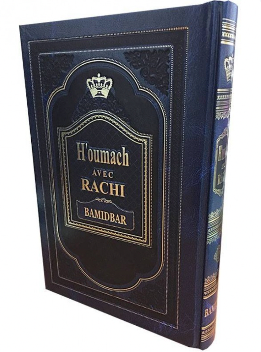 Houmach Bamidbar avec Rachi traduit - Gallia