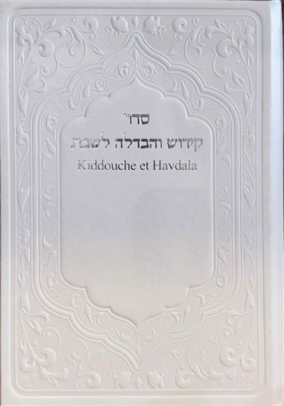 Livret Kidouch et Havdala de Chabbat en cuir blanc