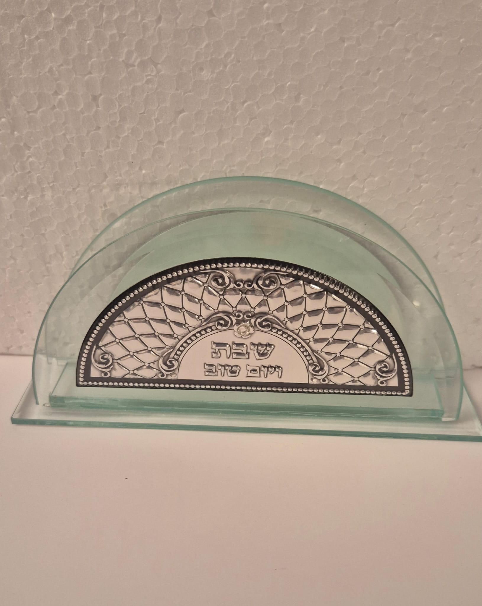 Porte-serviettes shabbat veyom tov