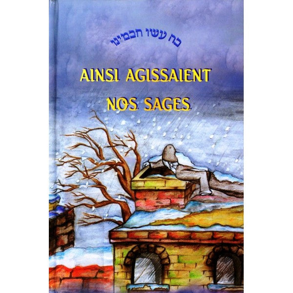 Ainsi agissaient Nos Sages, Tome 1