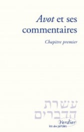 Avot et ses commentaires traduit par René Lévy - Chapitre premier