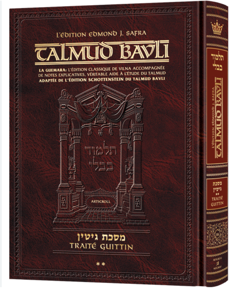 Le Talmud bilingue Artscroll Traité Guittin Vol.2