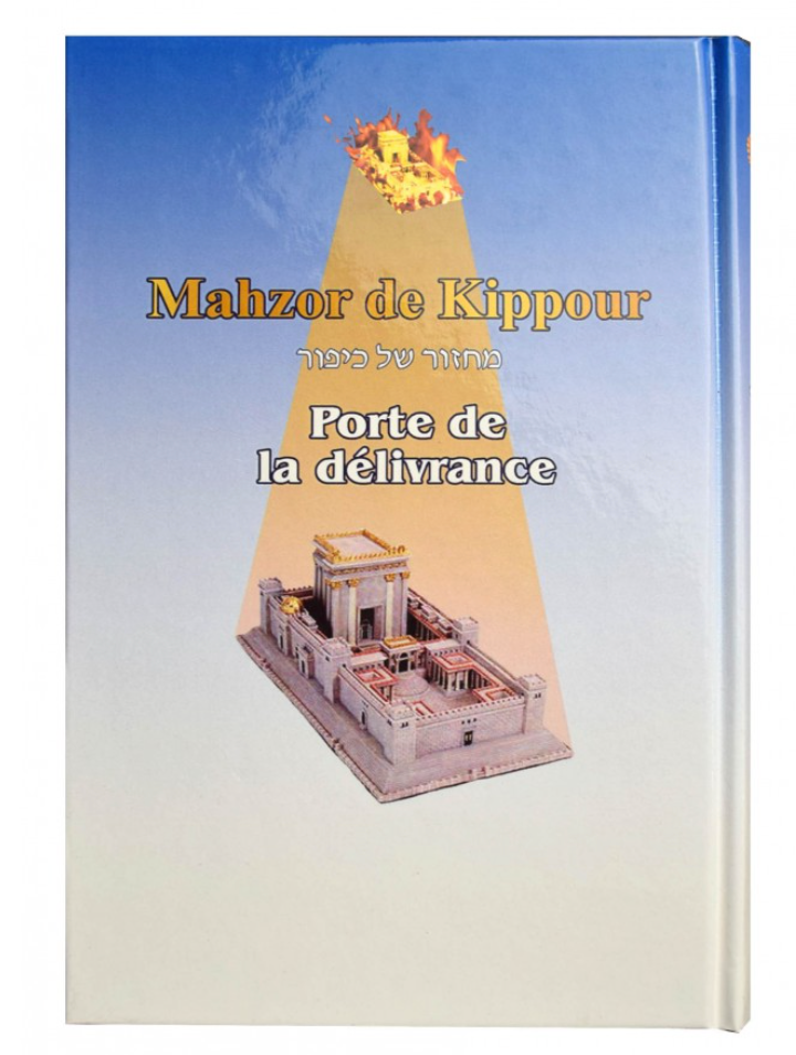 Mahzor de Kippour cartonné traduit mot à mot