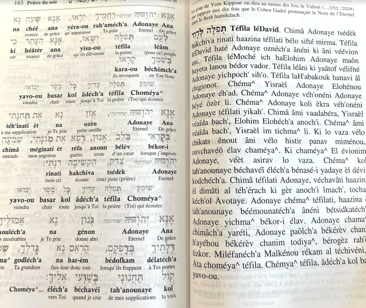 Mahzor de Kippour phonétique cartonné