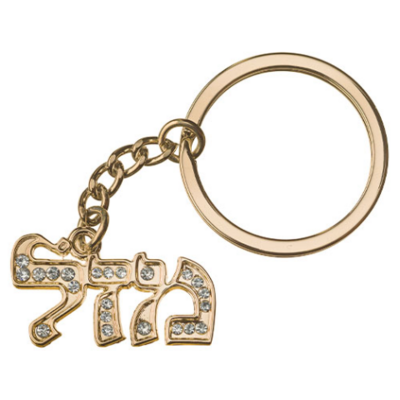Porte clés doré Mazal avec strass