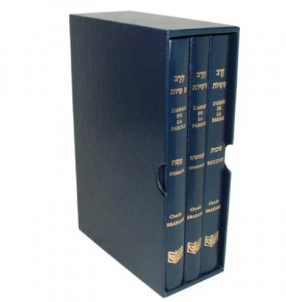 Coffret de Roch Hachana Kippour et sidour traduit et commenté de la collection "L'arme de la parole"