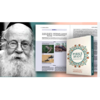 Pirké Avot avec les commentaires du rav Adin Steinsaltz