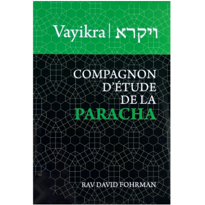 Compagnon d'étude de la paracha Vayikra