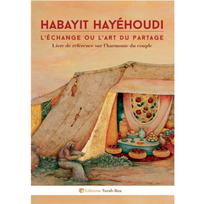 HABAYIT HAYEHOUDI - L'échange ou l'art du partage, de Simha Cohen