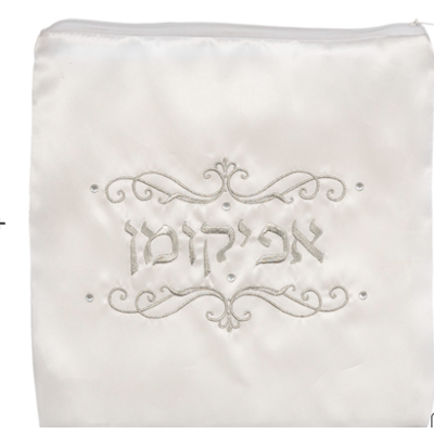 Pochette AFIKOMAN en satin blanc brodé 26 cm