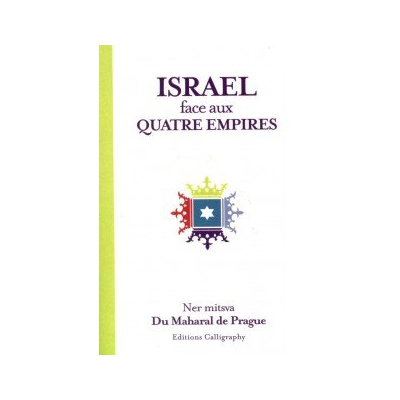 Israël face aux 4 empires - Ner Mitsva du Maharal de Prague