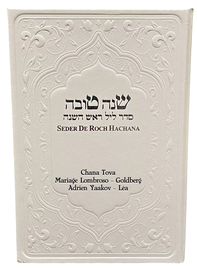 Seder des bénédictions de Roch hachana