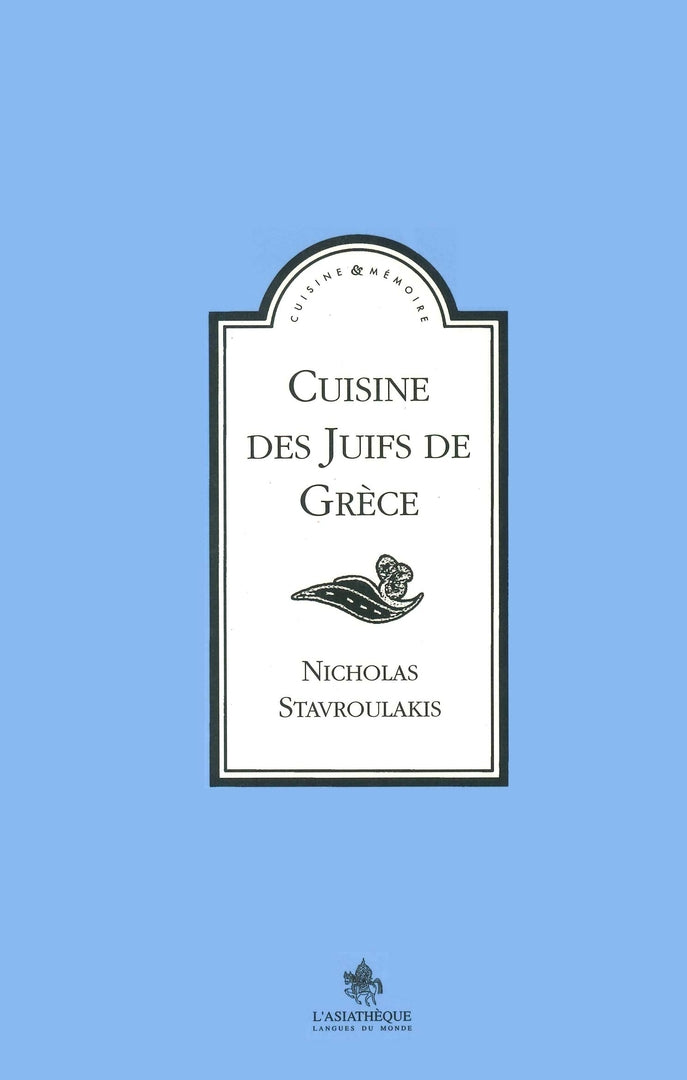 Cuisine des juifs de Grèce - Nicholas Stavroulakis