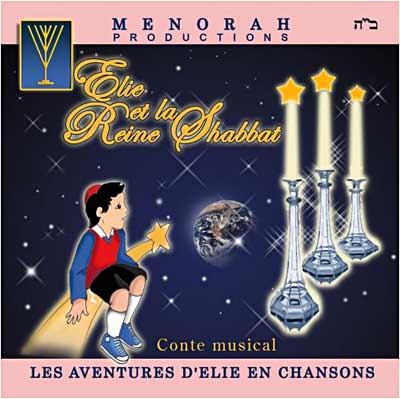 Elie et la reine chabat