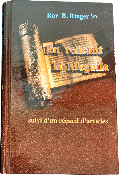 En relisant la Meguila - RAV RINGER