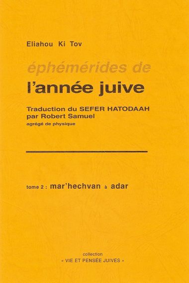 Ephémérides de l'année juive : Tome 2