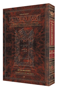 Le Talmud Bilingue Artscroll Traité Chékalim