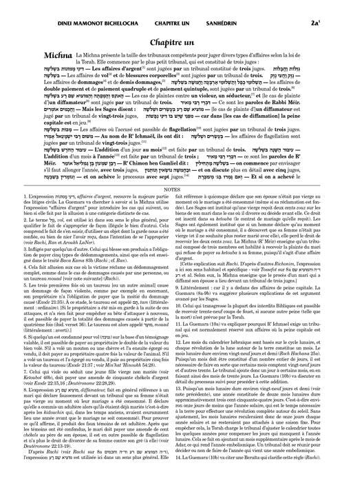 Le Talmud bilingue Artscroll Traité YOMA vol. 2