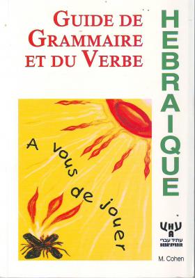Guide de grammaire et du verbe hebraïque