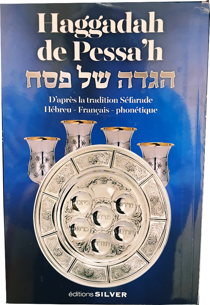 Hagada de Pessa'h Séfarade GROSSES LETTRES