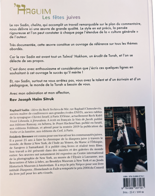 HAGUIM - les fêtes juives RAV Sadin