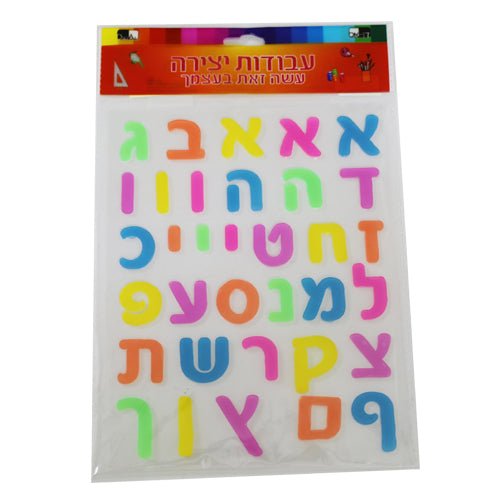 Alphabet hébreu coloré en caoutchouc à coller