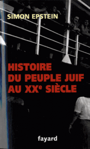 Histoire du peuple juif au XXe siècle