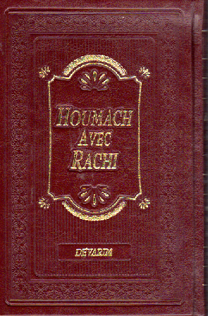 Pentateuque Bérechit Bilingue avec rachi traduit