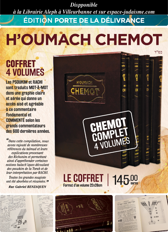 Houmach Chémot Edition la délivrance - 4 volumes