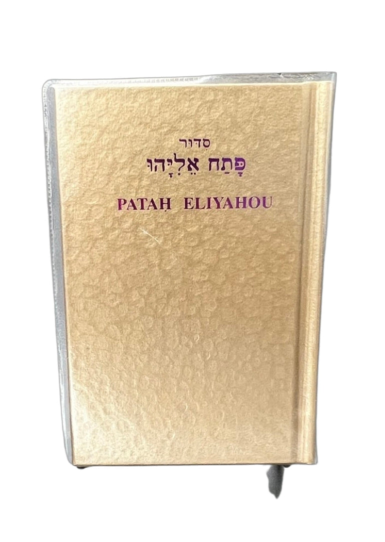 Patah Elihaou Pocket Luxe couleur OR avec tranche dorée