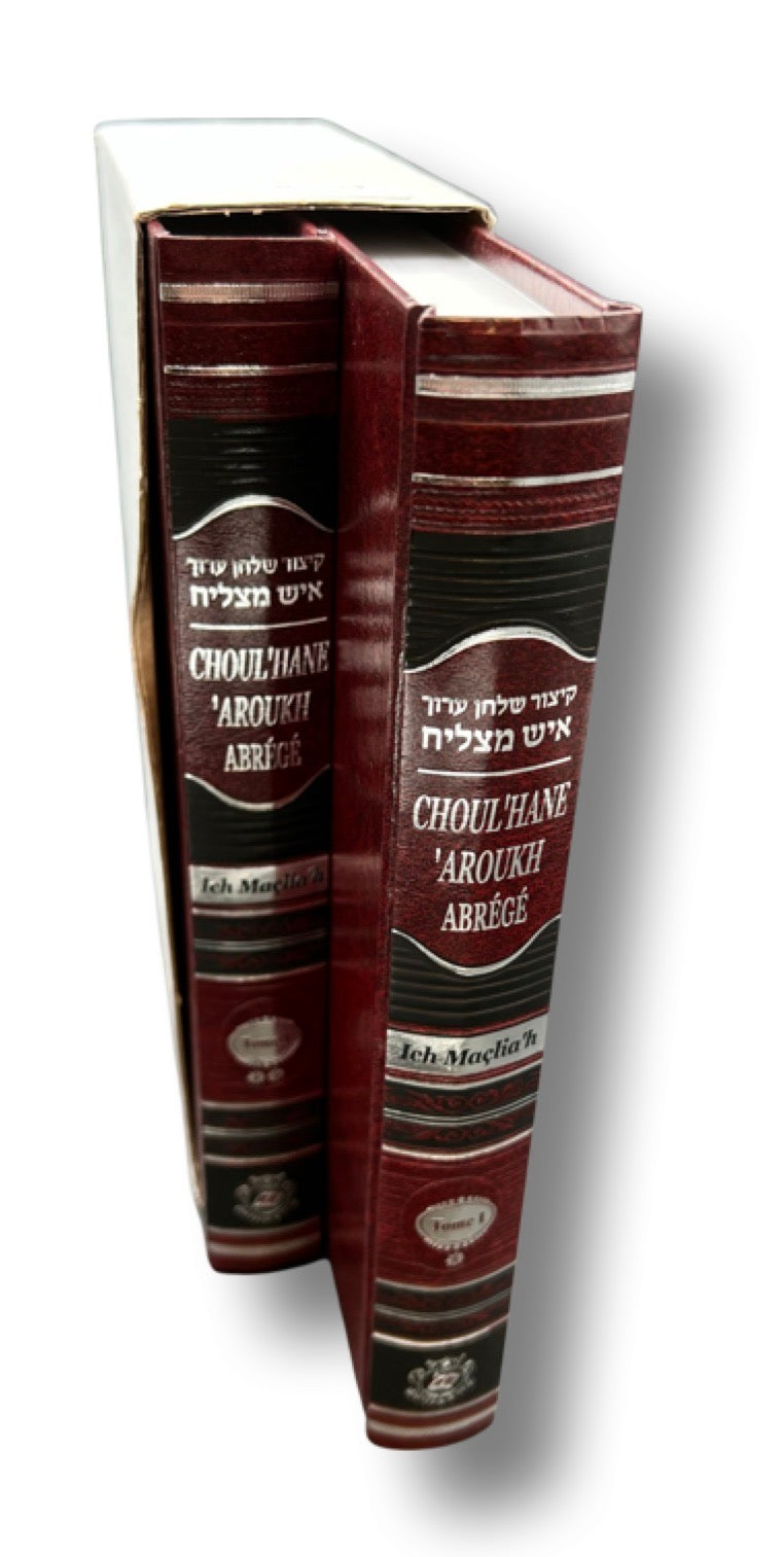 Choulhan aroukh séfarades en 2 volumes Ich Matsliah
