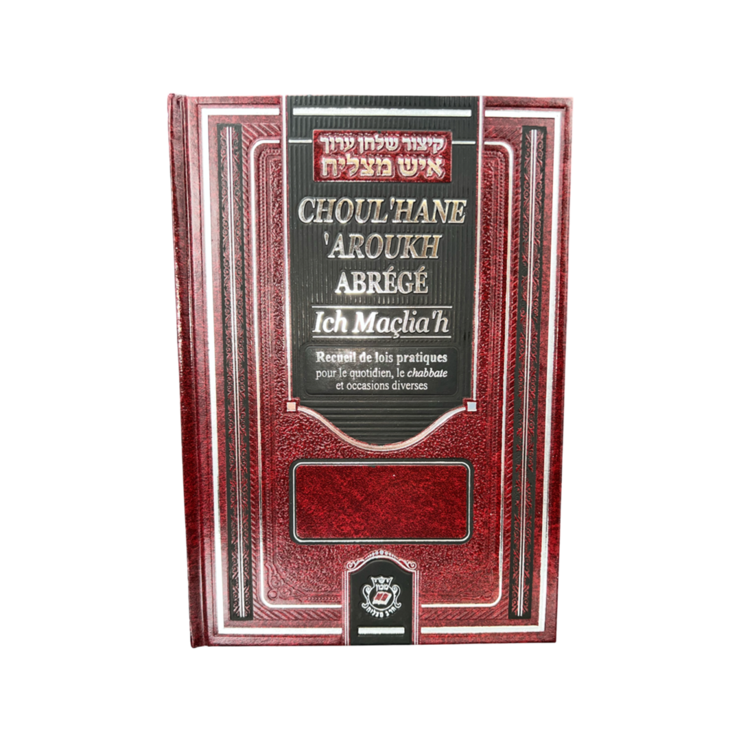 Choulhan aroukh séfarades en 2 volumes Ich Matsliah
