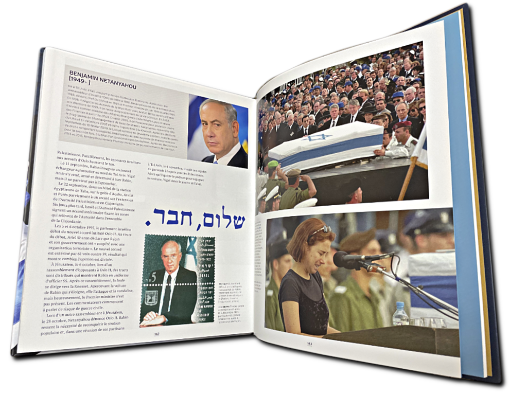 Beau Livre sur ISRAEL - ISRAEL 120 ans d'histoire